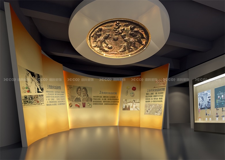 展廳設計的發展歷程